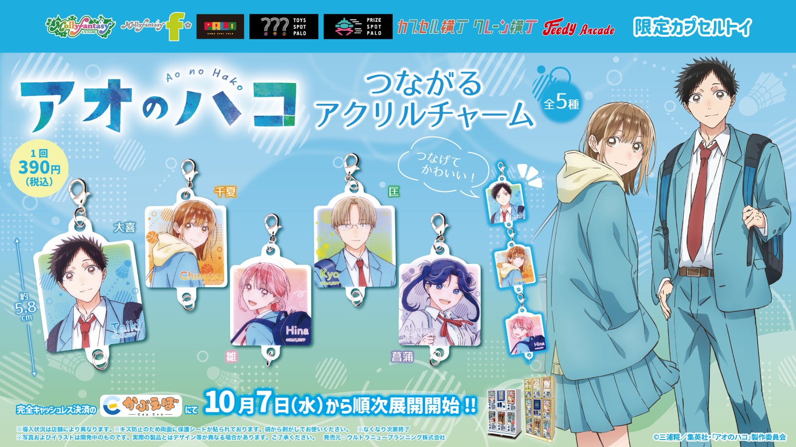 スマホ向け本格オンラインRPG『剣と魔法のログレス いにしえの女神』<新武器登場!「ジョブ別 マレアフリア確率アップガチャ」販売中!>