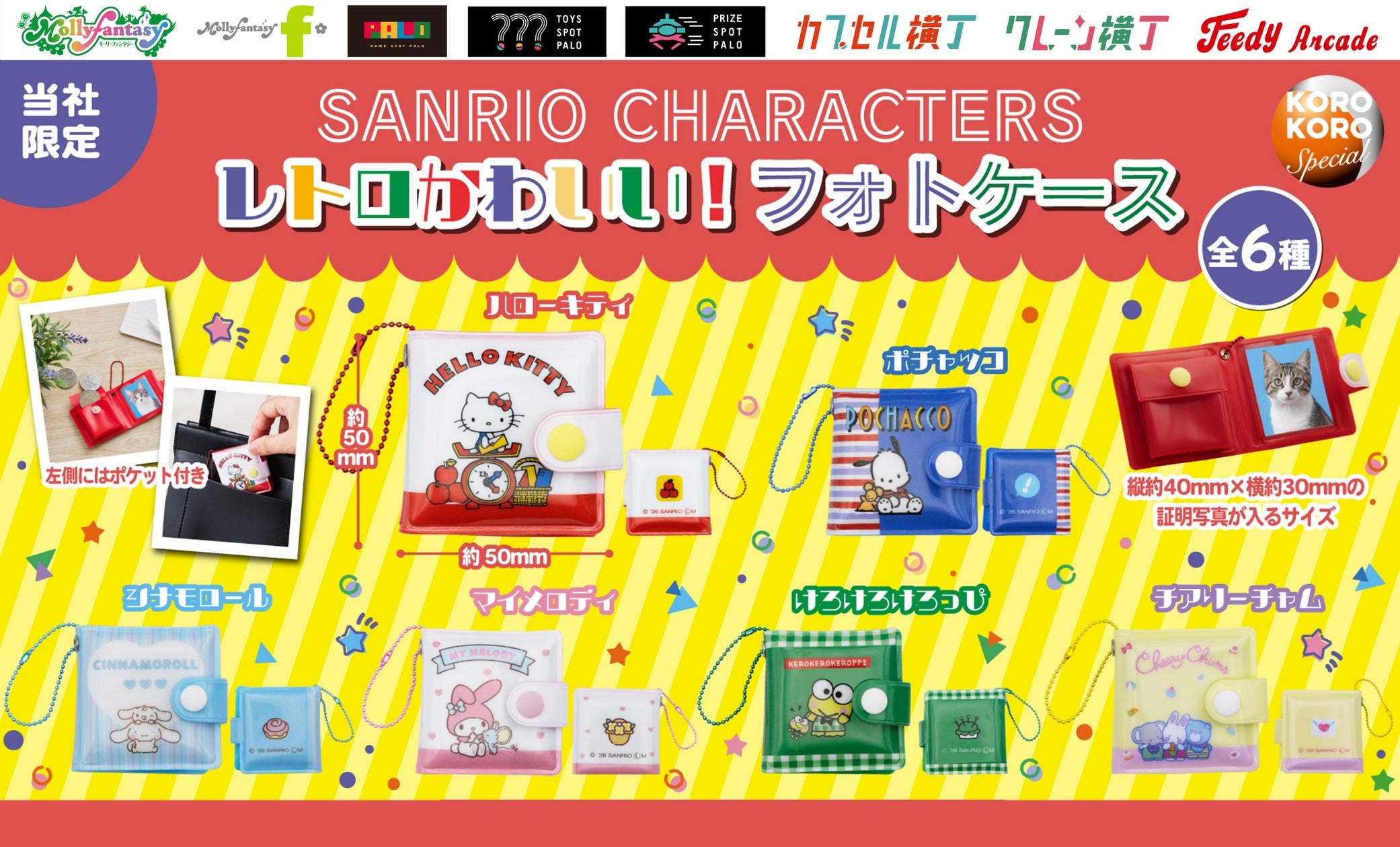 CGクリエイターの祭典、申込開始!はなぶし氏がキービジュアルを担当!『プロジェクト・ヘイル・メアリー』やRiot Gamesなど海外勢も登壇| CGWORLD 2026 クリエイティブカンファレンス