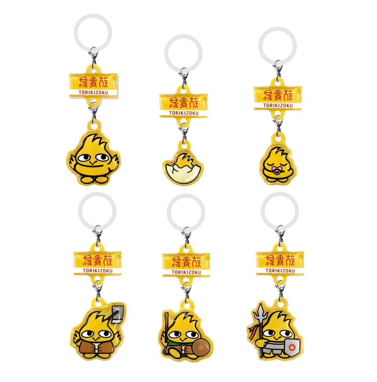 『鳥貴族』の「トリッキー」がぷくぷく半立体チャームに!カプセルトイ全6種が10月30日(金)から「かぷえぼ」で順次登場