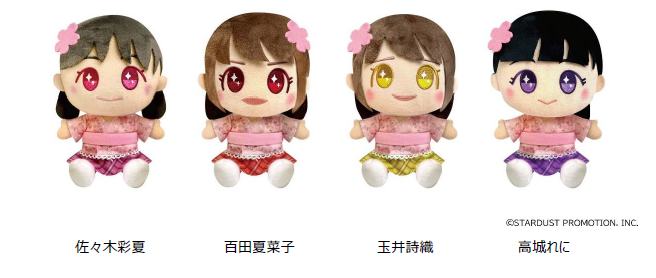 ももクロ　ももクリ2022ぬいぐるみパッチンバンド　4個セット ももクロ ももクリ2022ぬいぐるみパッチンバンド 4個セット Amazon.co.jp: