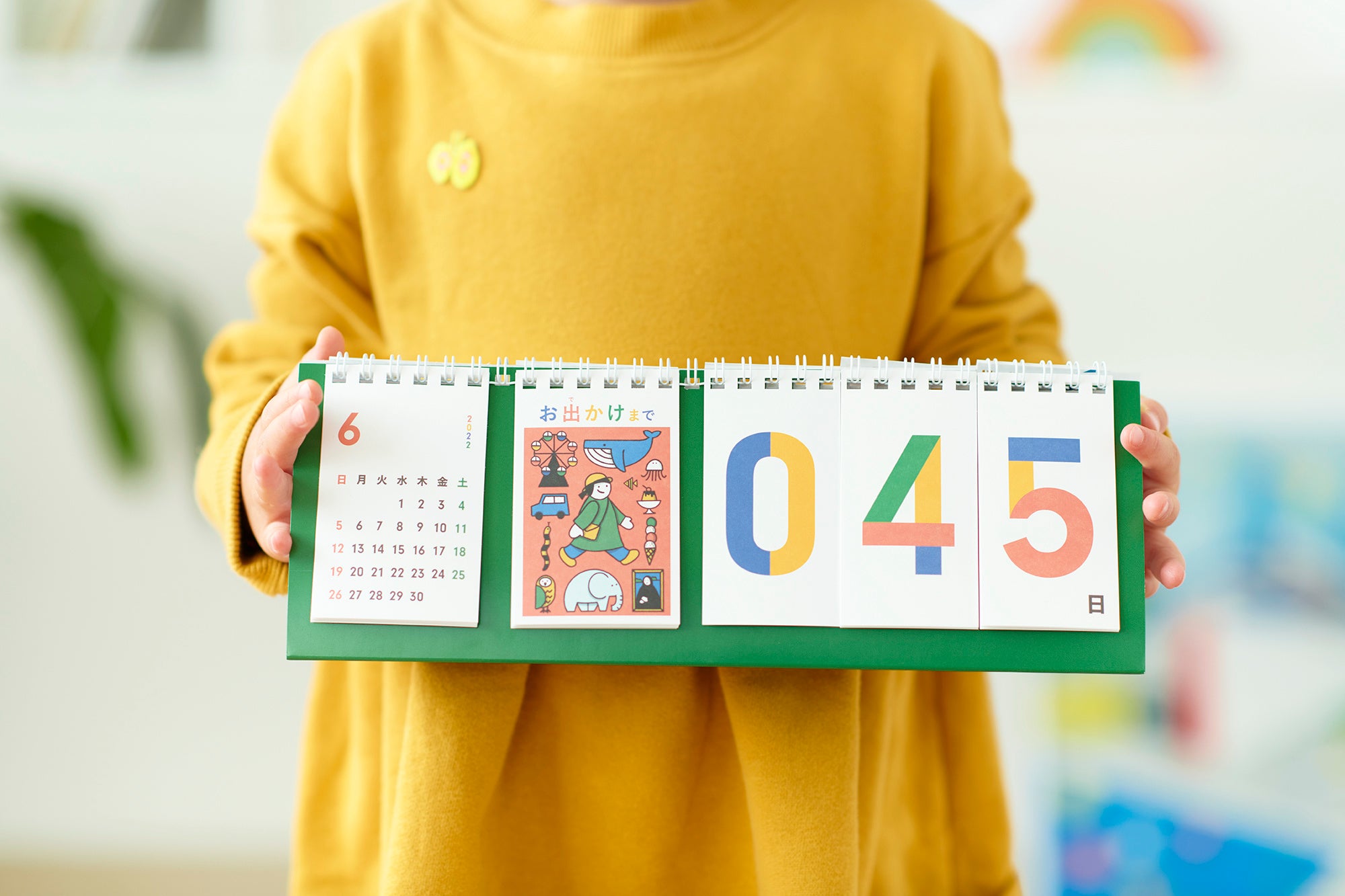 カウントダウンカレンダー あとなんにち モーリーフレンズｄｘ アプリ会員限定で先着1万名さまにプレゼント３月25日 金 より配布開始 株式会社イオン ファンタジーのプレスリリース