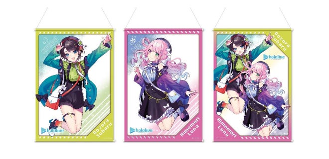 ディズニーコレクション モーリーオンライン限定 ホロライブ 大空