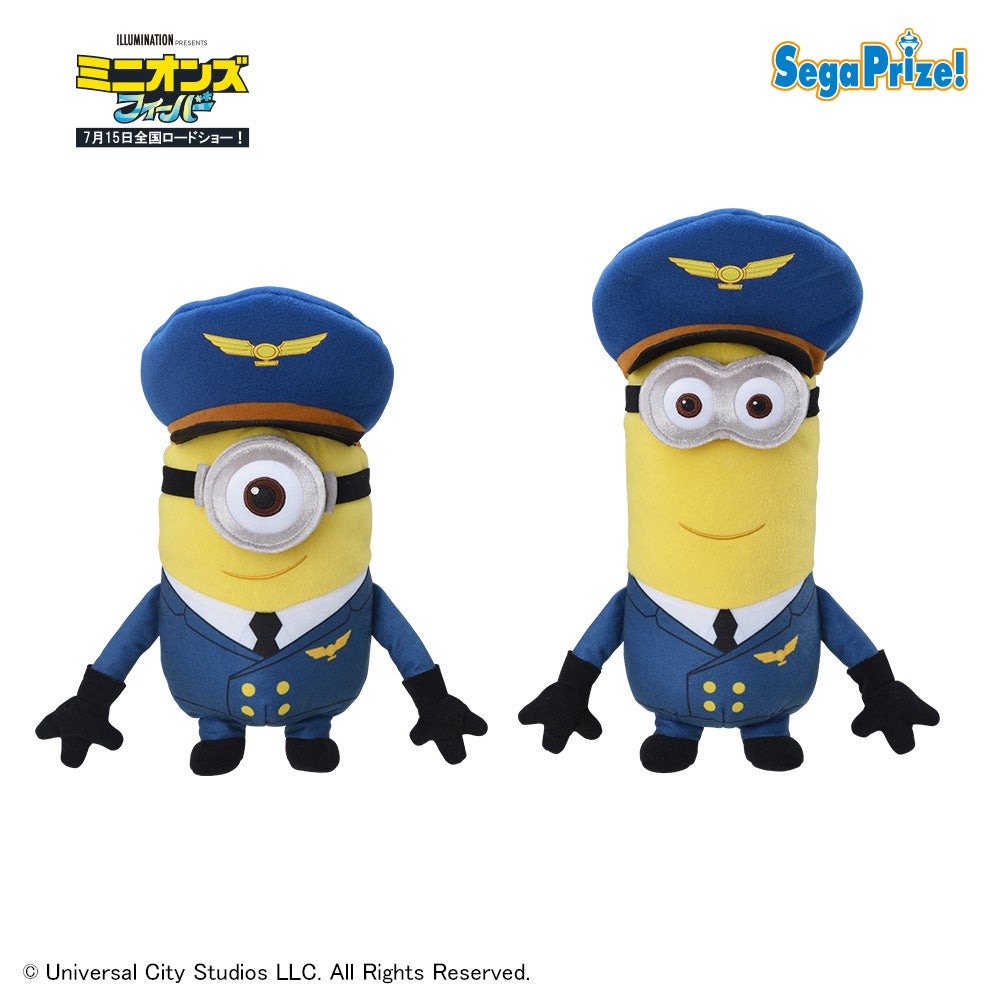 映画 ミニオンズ フィーバー 限定プライズが7月15日 金 モーリーファンタジー Paloに登場 株式会社イオンファンタジーのプレスリリース 映画 ミニオンズ フィーバー 限定プライズが7月15日 金 モーリーファンタジー Paloに登場 株式会社イオンファンタジーのプレスリリース