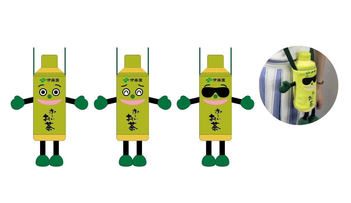 ファン投票で選ばれた お いお茶くん モーリーファンタジーコラボグッズ限定カプセルトイで8月10日 水 より順次展開 寝袋風マット ぬいぐるみペットボトルホルダーも限定プライズで登場 株式会社イオンファンタジーのプレスリリース ファン投票で選ばれた お いお茶くん モーリーファンタジーコラボグッズ限定カプセルトイで8月10日 水 より順次展開 寝袋風マット ぬいぐるみペットボトルホルダーも限定プライズで登場 株式会社イオンファンタジーのプレスリリース