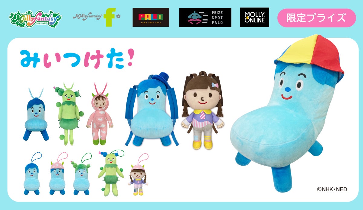 コッシーだよ!?様 リクエスト 2点 まとめ商品 【公式通販】 コッシーだよ!?様 リクエスト 2点 まとめ商品 【公式通販】