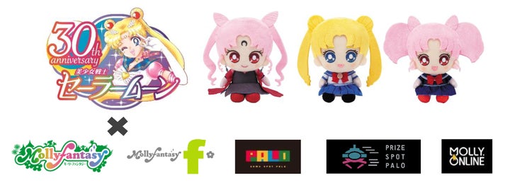 ブラック・レディのプライズが初登場!「美少女戦士セーラームーン」の ブラック・レディのプライズが初登場!「美少女戦士セーラームーン」の