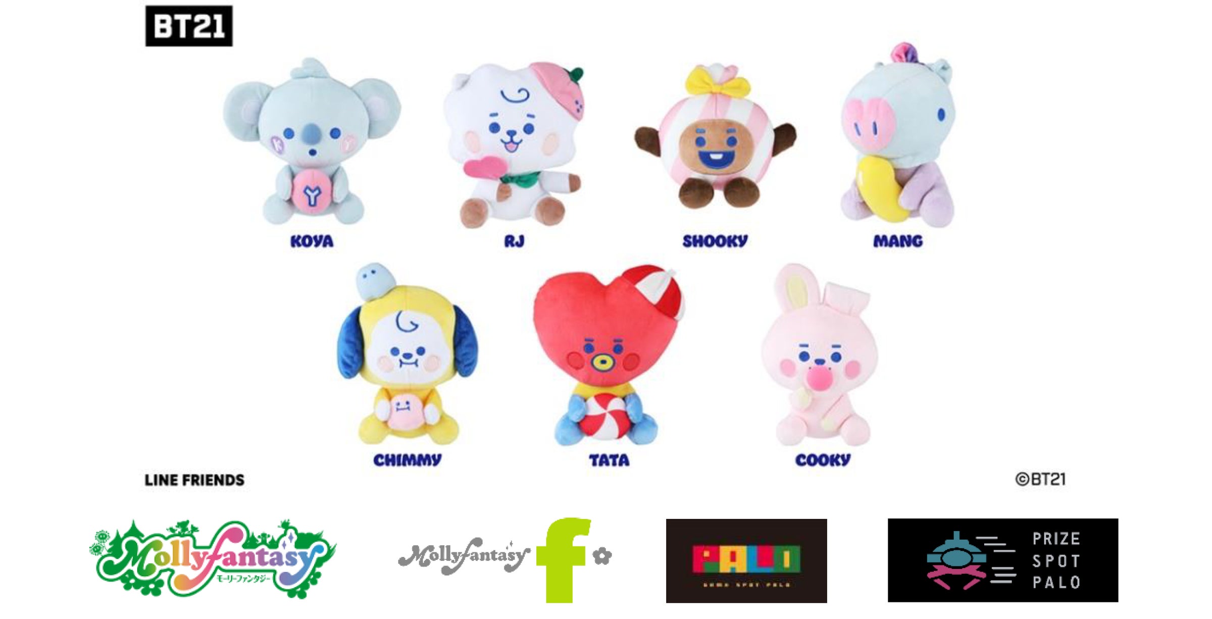 BT21』タイアップキャンペーン第三弾! JELLY CANDYデザインの『BT21 BT21』タイアップキャンペーン第三弾! JELLY CANDYデザインの『BT21