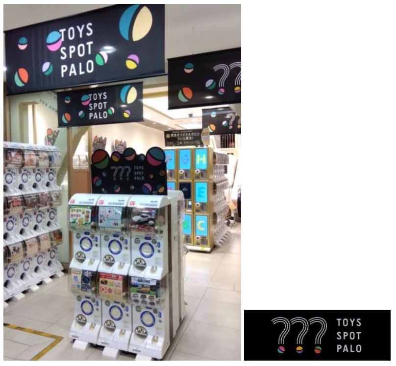 エメトワ ポップアップストア カプセルトイ ガチャガチャ 大阪 ロゴ 本日よりエメトワ大阪POPUP開催 | Luv sick xxx Kis-My-Ft2