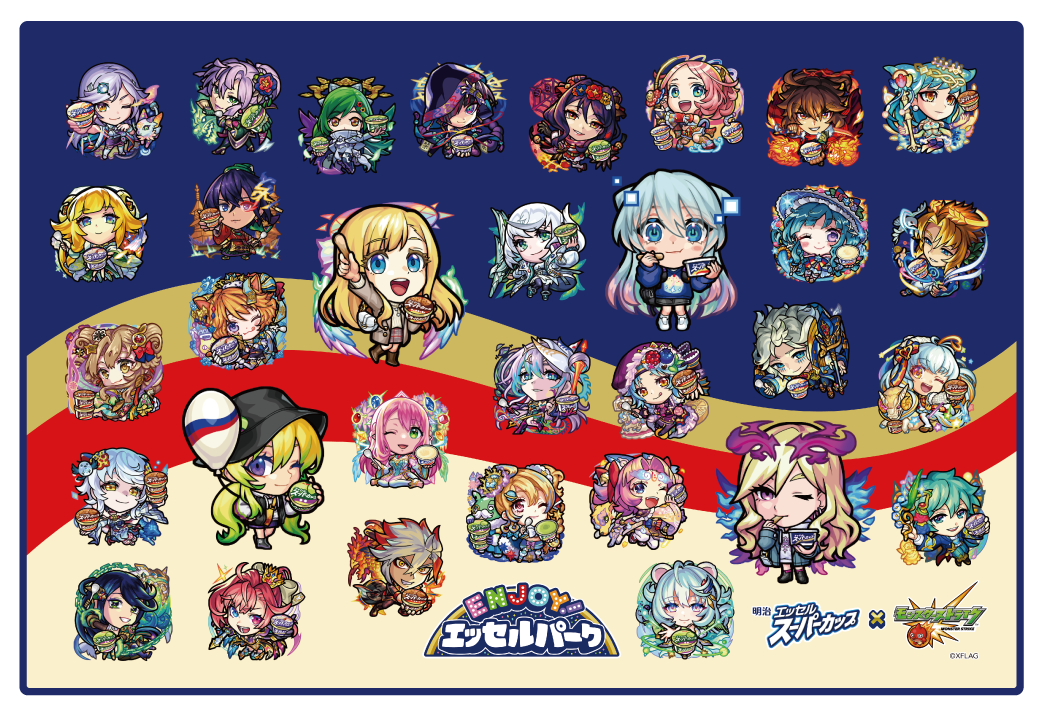 エッセルパーク モンスターストライク コラボ 懸賞 缶 開封品 美品 モンスト Amazon.co.jp: 懸賞当選品 明治エッセルスーパーカップ