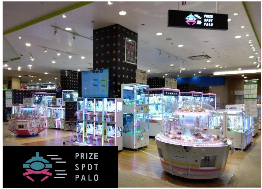 クレーンゲーム専門店 Prize Spot Palo 岐阜店 10月27日 木 グランドオープン 株式会社イオンファンタジーのプレスリリース