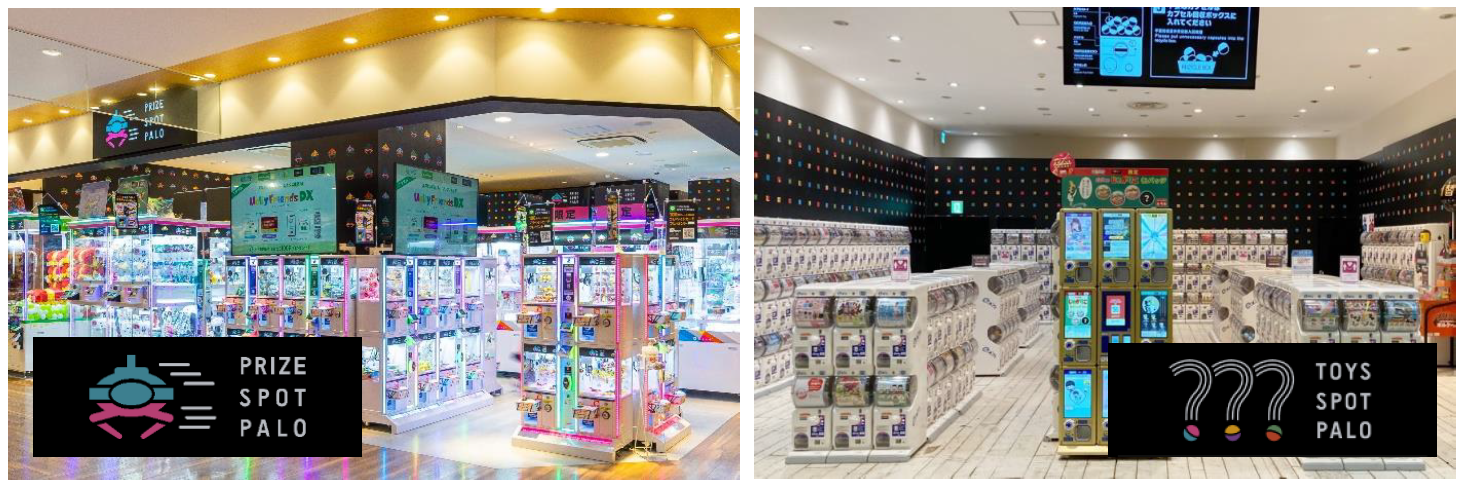 クレーンゲーム専門店 Prize Spot Palo 岐阜店 10月27日 木 グランドオープン 株式会社イオンファンタジーのプレスリリース