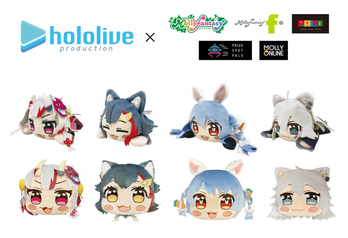 新品 【モーリーオンライン限定】ホロライブ クッション 獅白ぼたん ホロライブ ボイス入りぬいぐるみ・クッションがモーリー