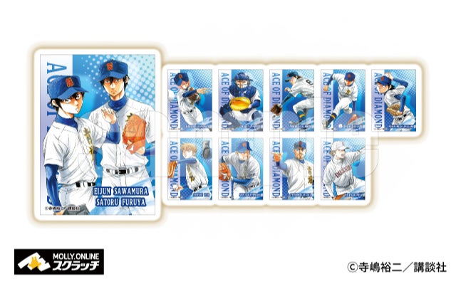 ダイヤのA』×MOLLY.ONLINEスクラッチ 沢村栄純たちのイラストを使用