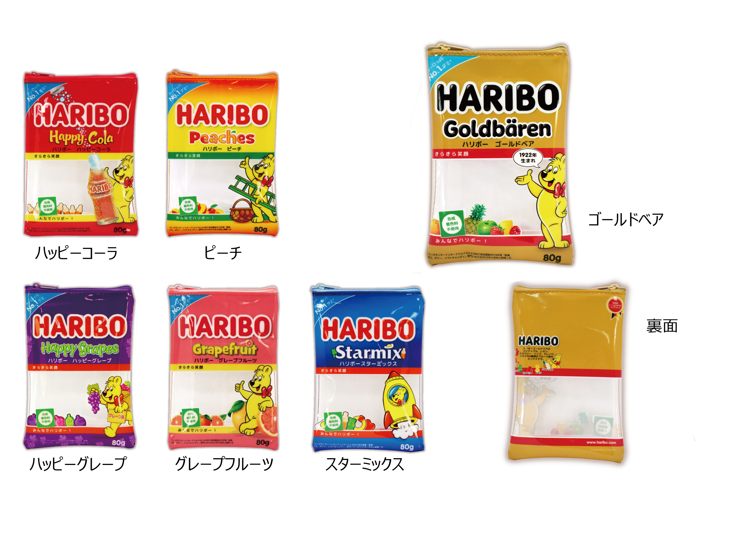 限定】LeSportsac×HARIBO ハッピーコーラ フラットポーチ 限定