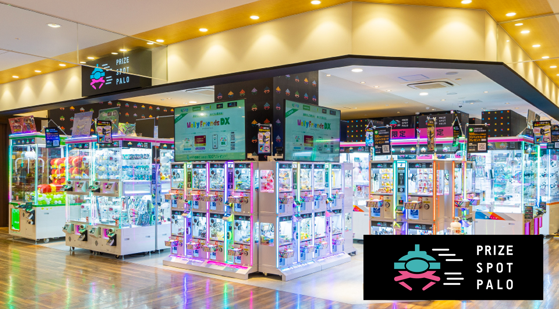 「PRIZE SPOT PALO」がイオン袋井店にオープン！最新プライズゲーム機や限定品含む多彩な景品を取り揃え、大人からお子さままで楽しめる。4/28（金）グランドオープン。