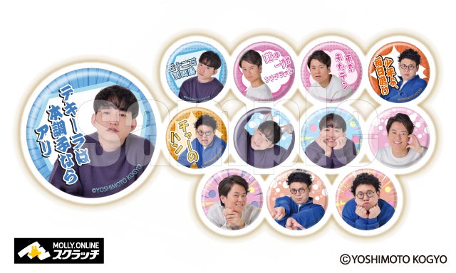 【みぃむ】モーリーオンライン 板橋ハウス 板橋でルームシェアをする3人組ユニット『板橋ハウス』×MOLLY