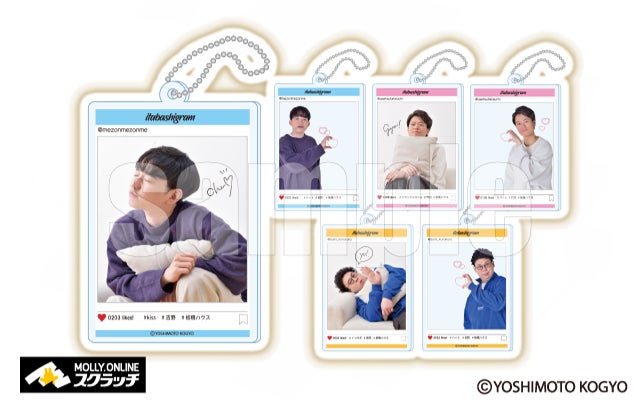 板橋でルームシェアをする3人組ユニット『板橋ハウス』×MOLLY.ONLINE 板橋でルームシェアをする3人組ユニット『板橋ハウス』×MOLLY.ONLINE