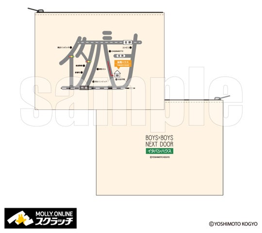 板橋でルームシェアをする3人組ユニット『板橋ハウス』×MOLLY.ONLINE