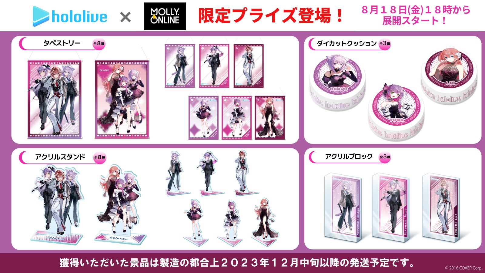 ホロライブ 「猫又おかゆ」、初コラボの「常闇トワ」「鷹嶺ルイ」描き ホロライブ 「猫又おかゆ」、初コラボの「常闇トワ」「鷹嶺ルイ」描き