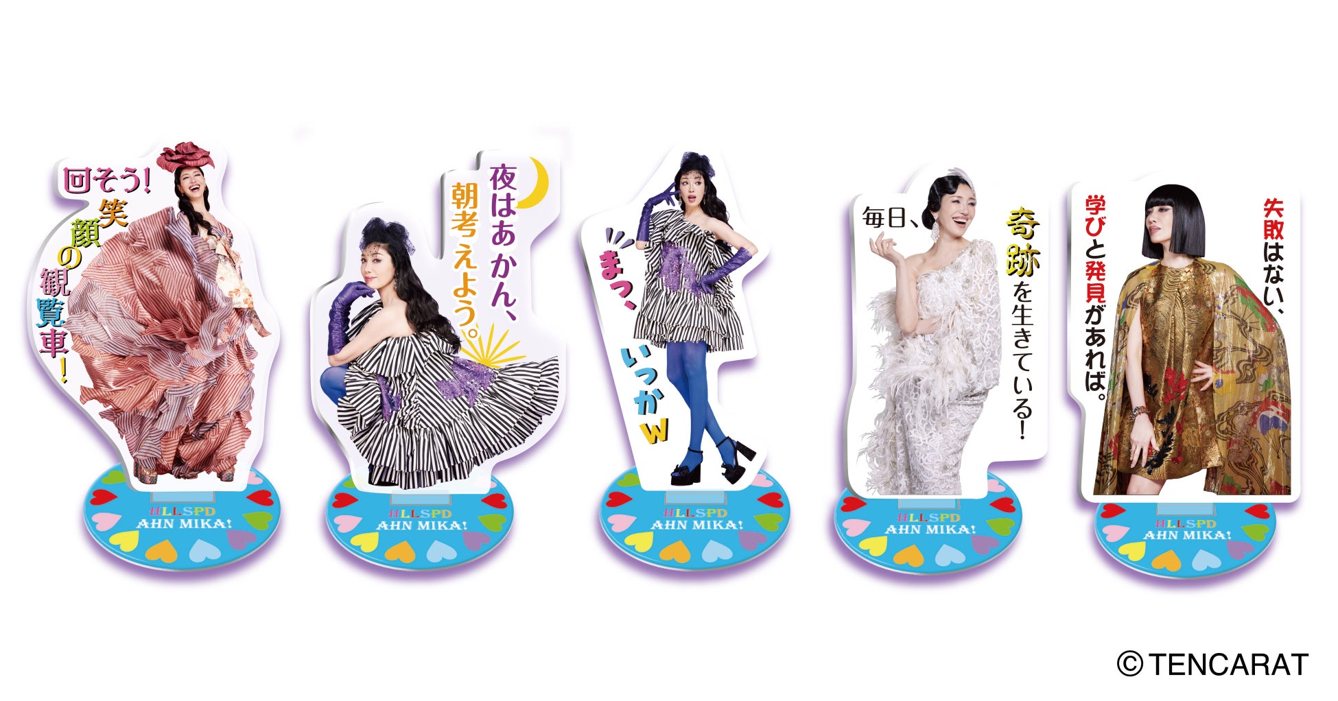 アン ミカ初のアクスタがカプセルトイで登場! アン ミカ初のアクスタがカプセルトイで登場!