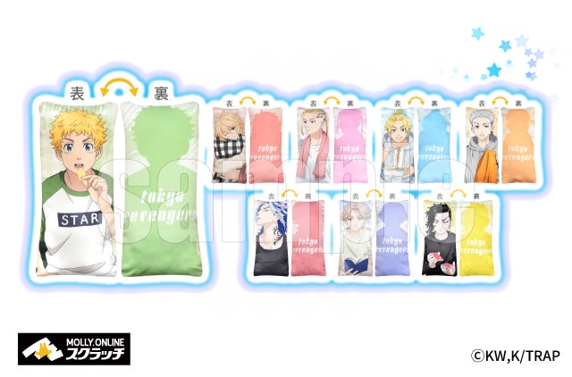 TVアニメ『東京リベンジャーズ』×MOLLY.ONLINEスクラッチ「おうち時間 TVアニメ『東京リベンジャーズ』×MOLLY.ONLINEスクラッチ「おうち時間