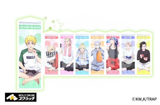 TVアニメ『東京リベンジャーズ』×MOLLY.ONLINEスクラッチ「おうち時間 TVアニメ『東京リベンジャーズ』×MOLLY.ONLINEスクラッチ「おうち時間