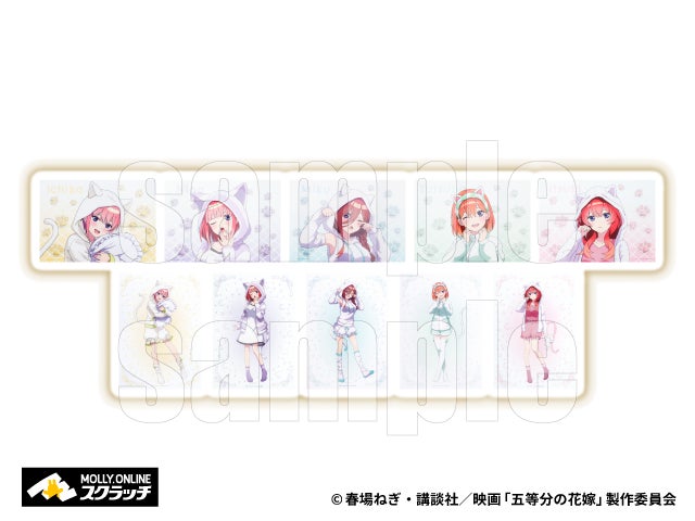 映画 「五等分の花嫁」』×MOLLY.ONLINEスクラッチ描き下ろしイラストを 映画 「五等分の花嫁」』×MOLLY.ONLINEスクラッチ描き下ろしイラストを