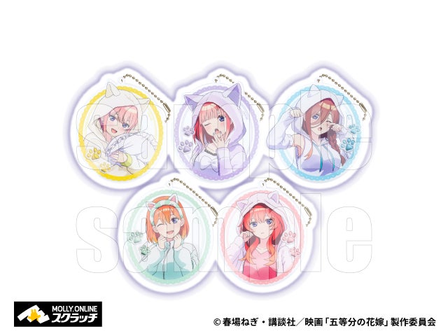 映画 「五等分の花嫁」』×MOLLY.ONLINEスクラッチ描き下ろしイラストを 映画 「五等分の花嫁」』×MOLLY.ONLINEスクラッチ描き下ろしイラストを
