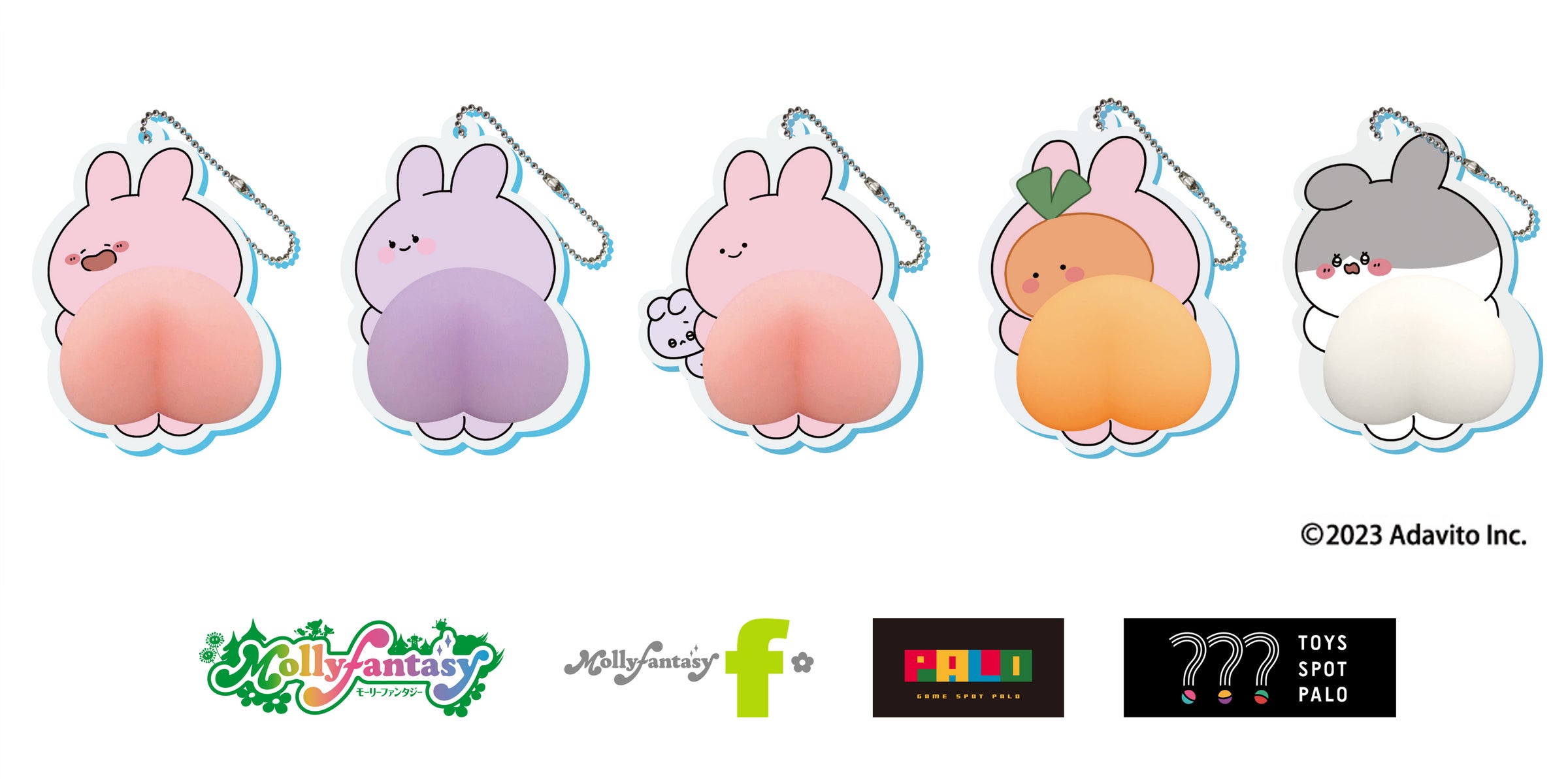あさみみちゃん」のもちもちおしりがクセになるアクリルキーホルダー第 あさみみちゃん」のもちもちおしりがクセになるアクリルキーホルダー第
