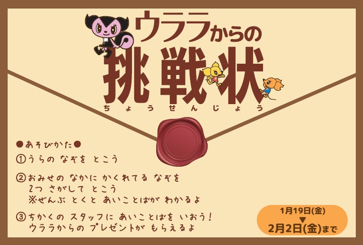 時間内ゲーム遊び放題の「よくばりパス」ご利用で特典がもらえるキャンペーン開催中! 時間内ゲーム遊び放題の「よくばりパス」ご利用で特典がもらえるキャンペーン開催中!