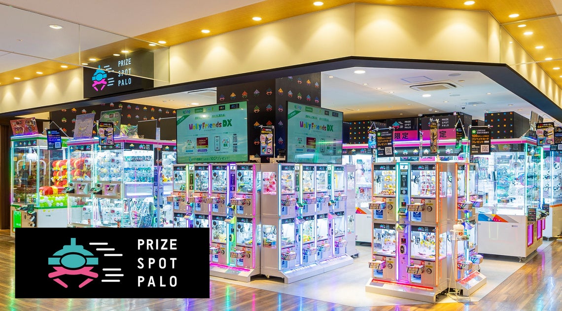 PRIZE SPOT PALO 福井パリオシティ店、クレーンゲーム専門店が３月８日（金）グランドオープン！