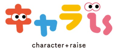 モーリーファンタジー×東京デザイン専門学校コラボ!ねこくるみプライズゲーム開始とキャンペーン情報 モーリーファンタジー×東京デザイン専門学校コラボ!ねこくるみプライズゲーム開始とキャンペーン情報