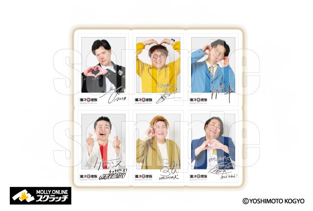 漫才大家族 ケビンス ビスケットブラザーズ まとめ売り 漫才大家族』×MOLLY.ONLINEスクラッチ マユリカ、ケビンス