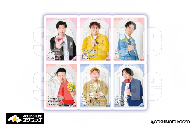 漫才大家族　マユリカ　坂本　セット 漫才大家族 マユリカ 坂本 セット 漫才大家族 マユリカ 坂本