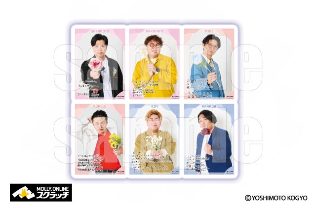 漫才大家族』×MOLLY.ONLINEスクラッチ マユリカ、ケビンス、ビスケット 漫才大家族』×MOLLY.ONLINEスクラッチ マユリカ、ケビンス、ビスケット