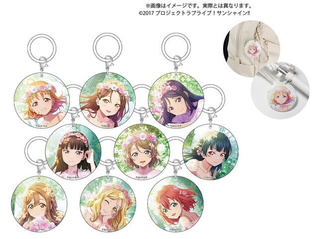 ラブライブ!サンシャイン!!』描きおろしイラストを使用した高さ20cmの ラブライブ!サンシャイン!!』描きおろしイラストを使用した高さ20cmの