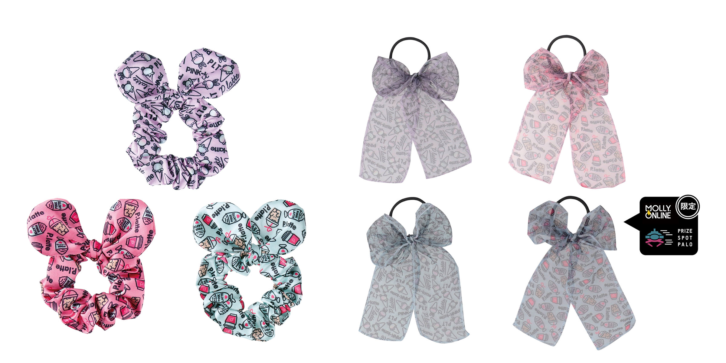 おまとめ2点　2024AW 新作新品　PINK-latte ロンT単品　140 セール るーつくコラボフェイクレイヤードTシャツ （カットソー