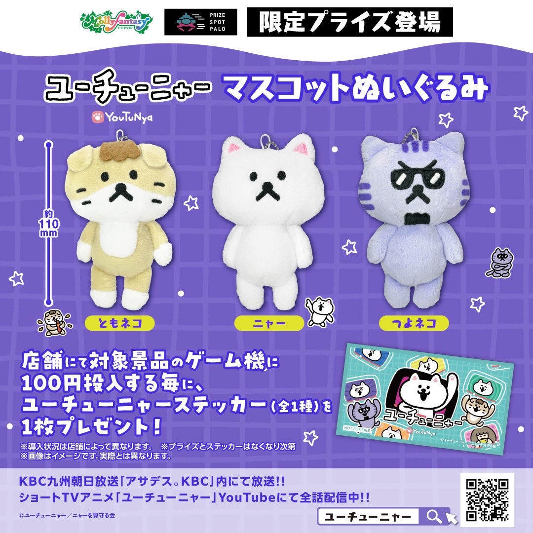 2025年最新】アベマくんの人気アイテム - メルカリ