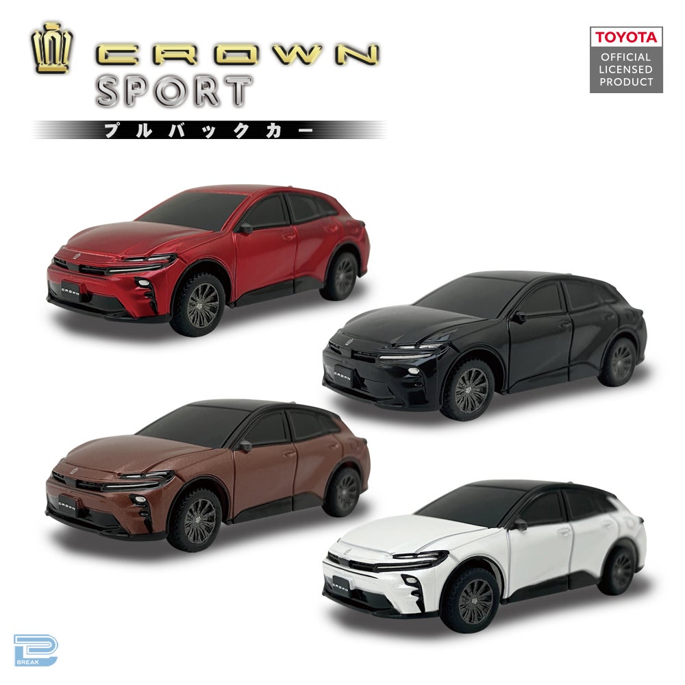 トヨタ クラウンスポーツ ミニカー トヨタ クラウンスポーツ プルバックカー」9月6日(金)より