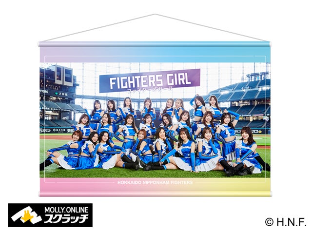 北海道日本ハムファイターズ「ファイターズガール」×MOLLY.ONLINE 北海道日本ハムファイターズ「ファイターズガール」×MOLLY.ONLINE
