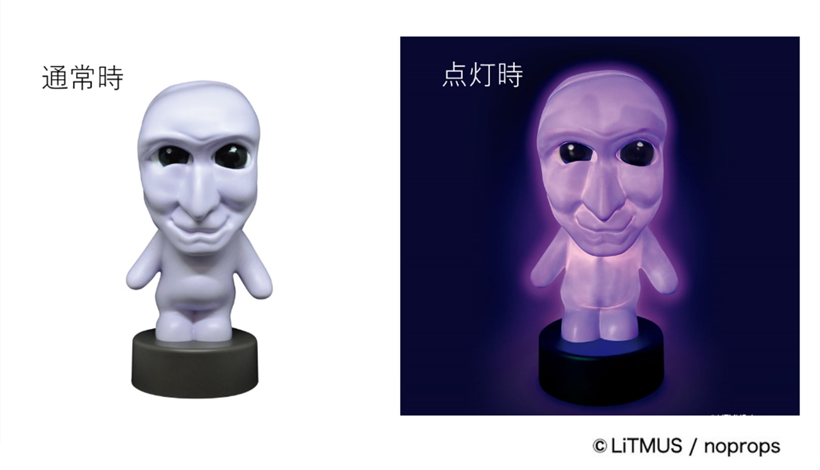 青鬼』が光るルームライトやぬいぐるみマスコット、前髪クリップが 青鬼』が光るルームライトやぬいぐるみマスコット、前髪クリップが