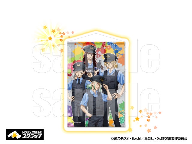 Dr.STONE モーリーオンラインくじ 警察 グリッター缶バッジ 石神千空 TVアニメ『Dr.STONE』×MOLLY.ONLINEスクラッチ 新規描き下ろし
