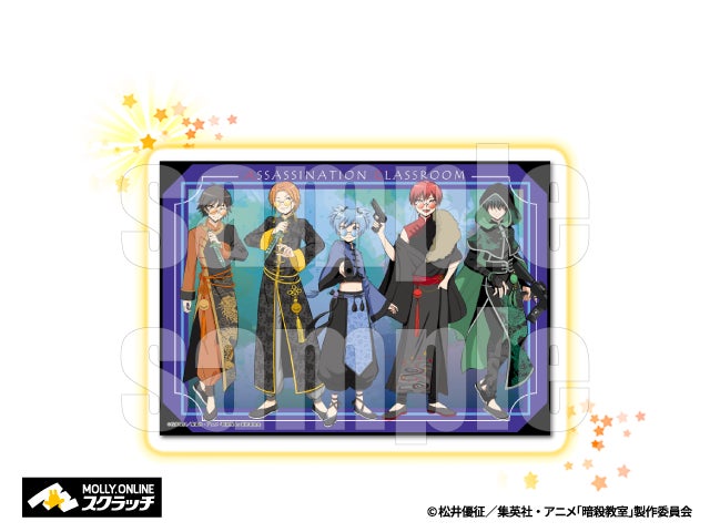 暗殺教室 アクスタ 潮田渚 モーリーオンライン くじ 暗殺教室 アクスタ 暗殺教室 アクスタ 潮田渚 モーリーオンライン くじ 暗殺教室 アクスタ