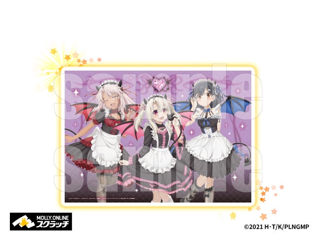 劇場版『Fate/kaleid liner プリズマ☆イリヤ Licht 名前の無い 劇場版『Fate/kaleid liner プリズマ☆イリヤ Licht 名前の無い