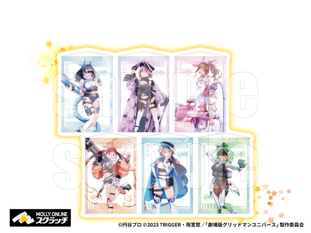 宝多六花 MOLLY ONLINE スクラッチ 第3弾 B賞 劇場版『グリッドマン ユニバース』MOLLY.ONLINEスクラッチ第3弾
