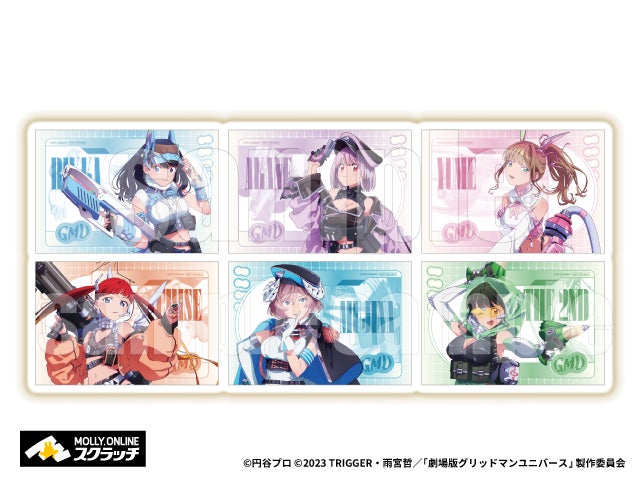 劇場版『グリッドマン ユニバース』MOLLY.ONLINEスクラッチ第3弾 六花 劇場版『グリッドマン ユニバース』MOLLY.ONLINEスクラッチ第3弾 六花