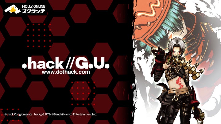 .hack//G.U. モーリー スクラッチ A賞 60567-873-