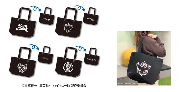 ハイキュー!! マスコットぬいぐるみ モーリーファンタジー限定 8種 ハイキュー!! マスコットぬいぐるみ モーリーファンタジー限定 8種