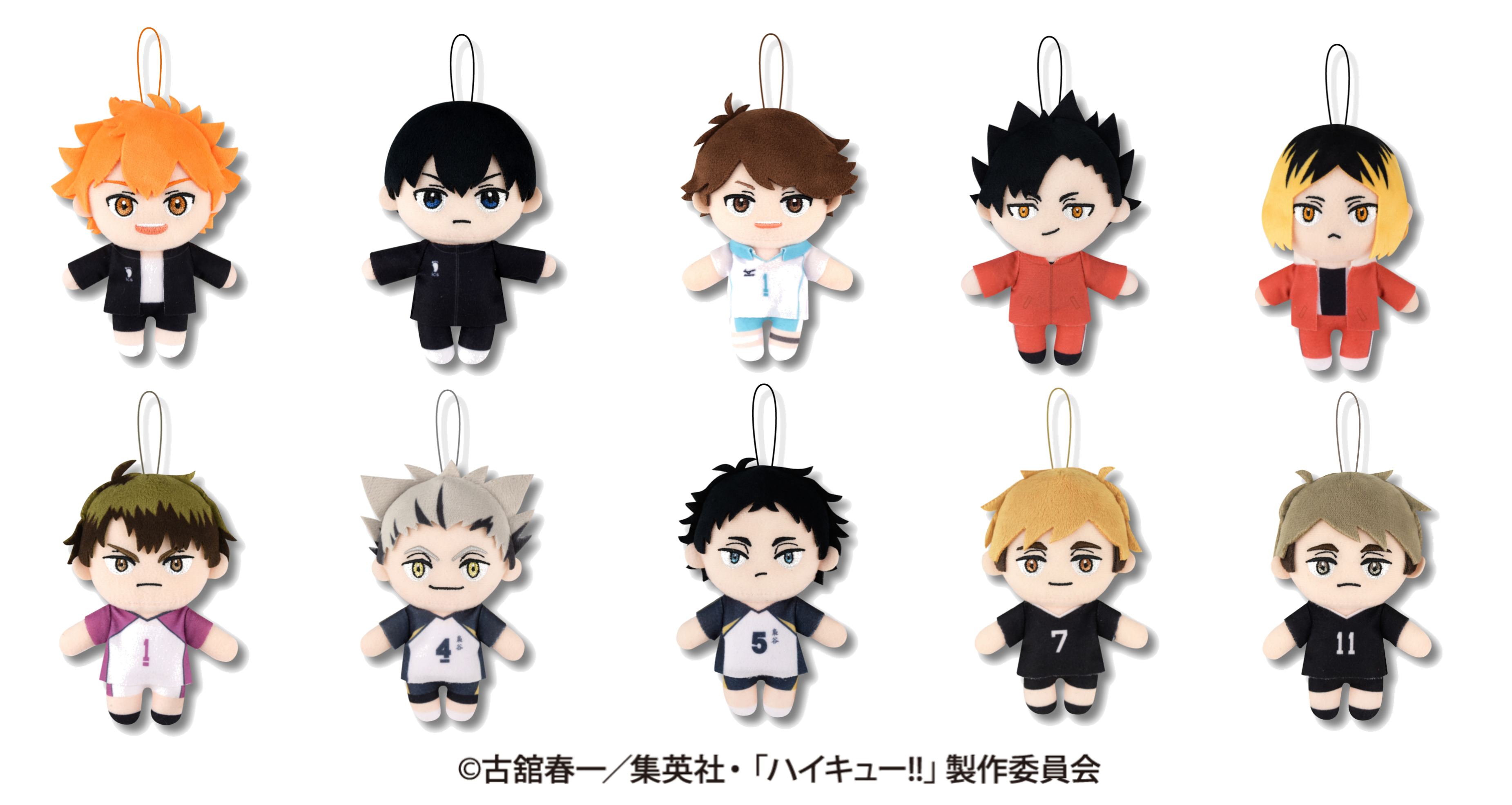 アニメ「ハイキュー‼」限定プライズ第二弾！「マスコットぬいぐるみ