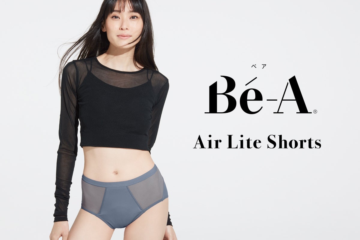 &mooned サステナブルショーツ Mサイズ 3枚セット &mooned サステナブルショーツ Mサイズ 3枚セット mooned